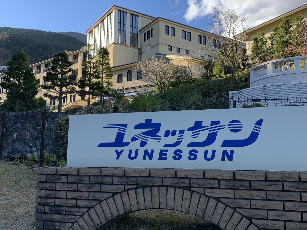 Yunessun: A Review and Cautionary&nbsp;Tale